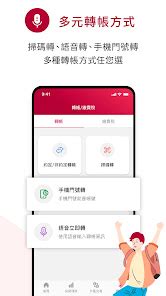 台灣銀行下載|u200e臺灣銀行 臺銀行動+ on the App Store